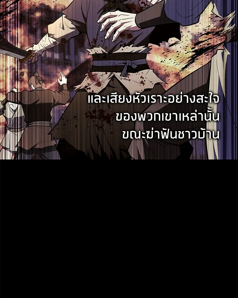 หน้า 95