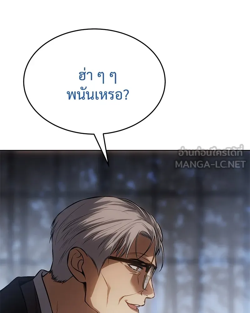 หน้า 96