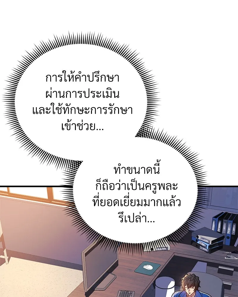 หน้า 70
