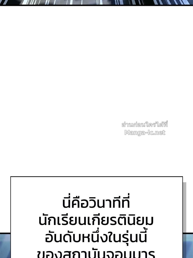 หน้า 234