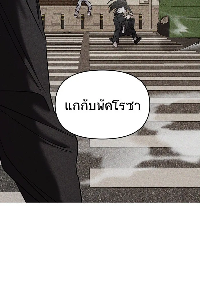 หน้า 149