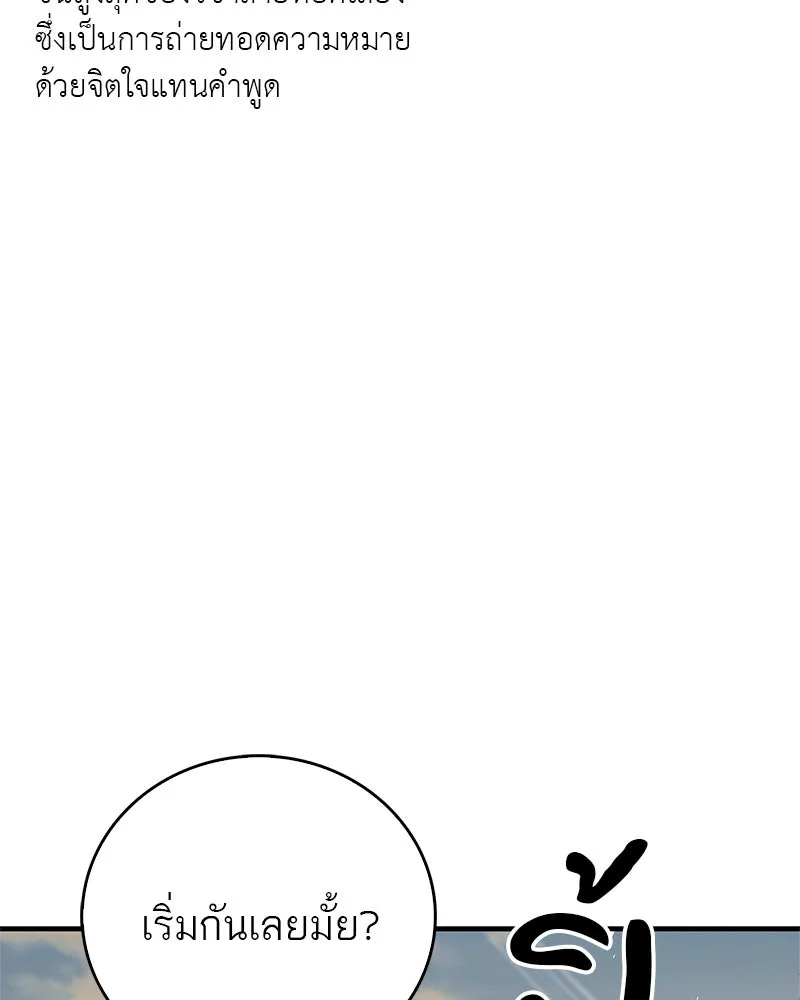 หน้า 154