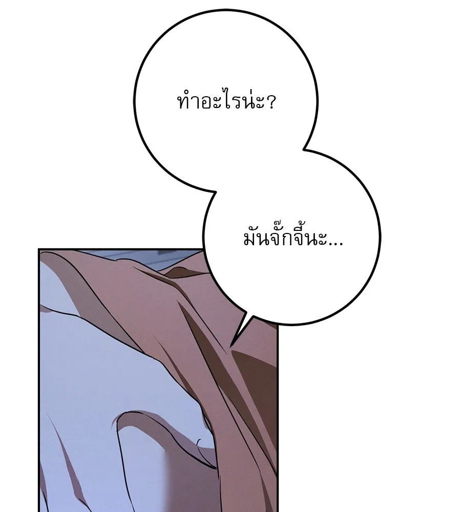หน้า 155