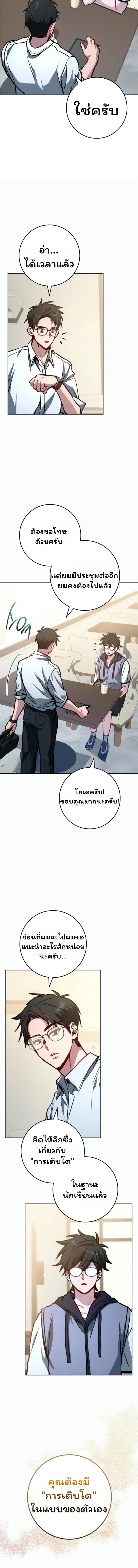 หน้า 99