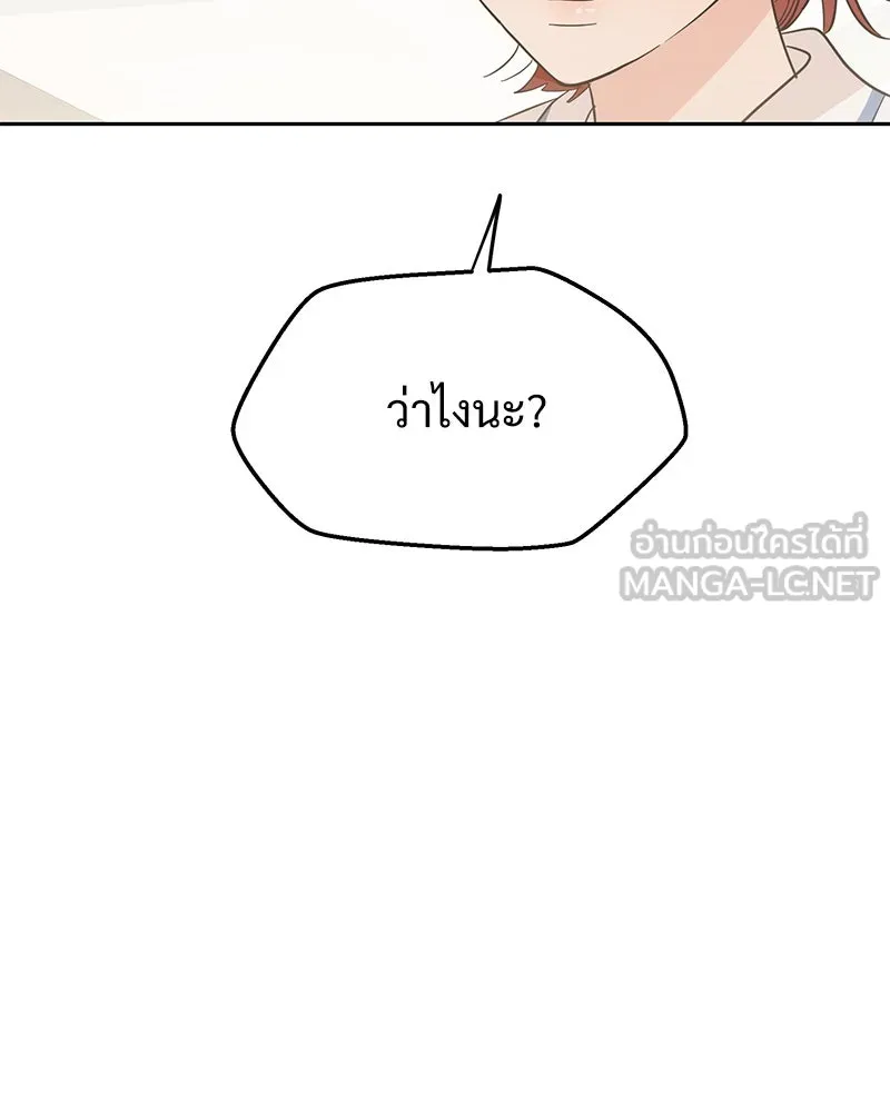 หน้า 123