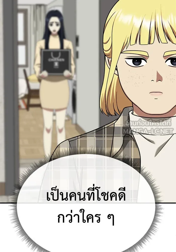 หน้า 99