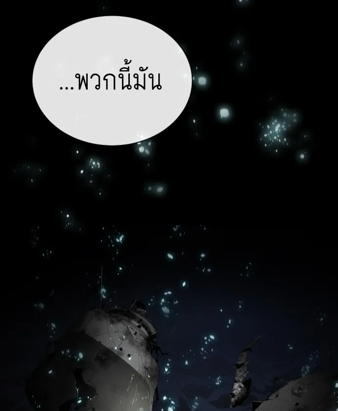 หน้า 121