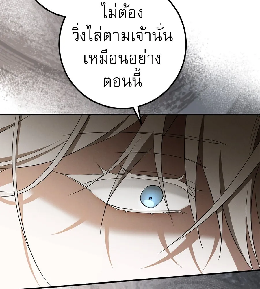 หน้า 109