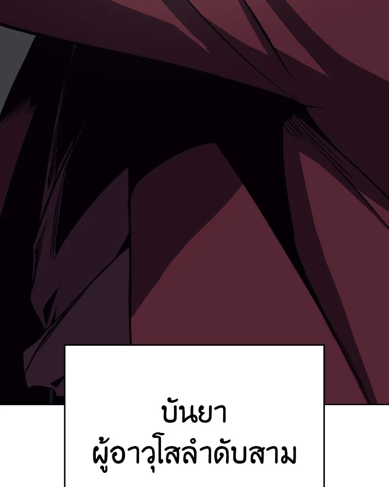หน้า 194
