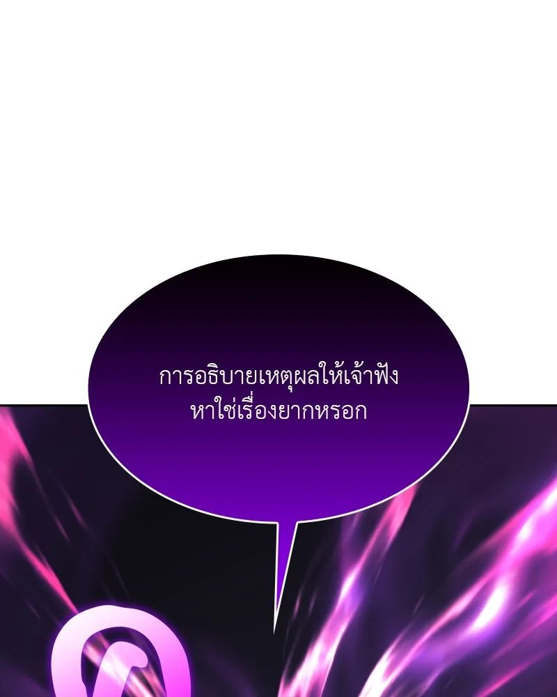 หน้า 127