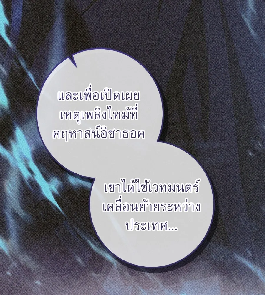 หน้า 89