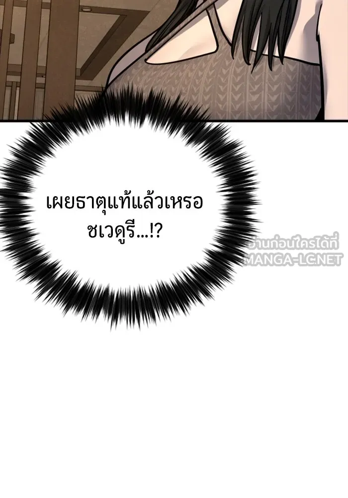 หน้า 132