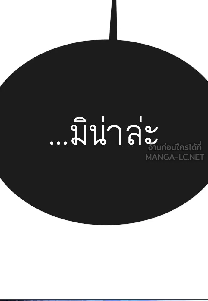 หน้า 207