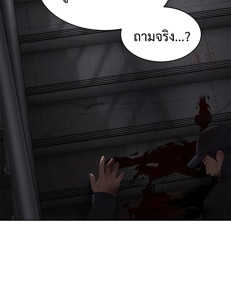 หน้า 211