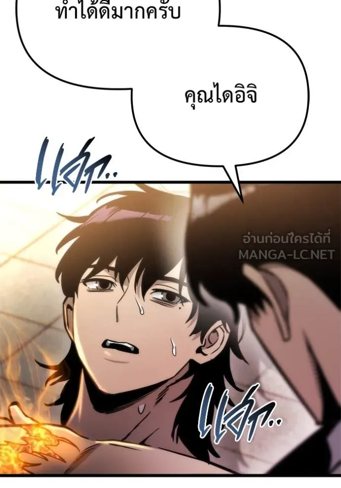 หน้า 125