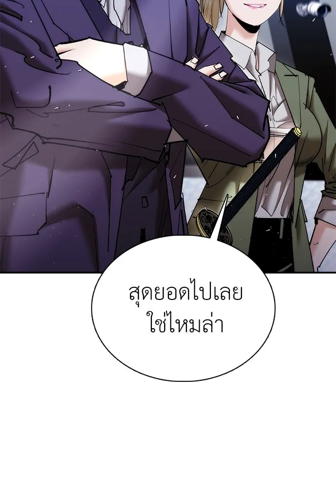 หน้า 80