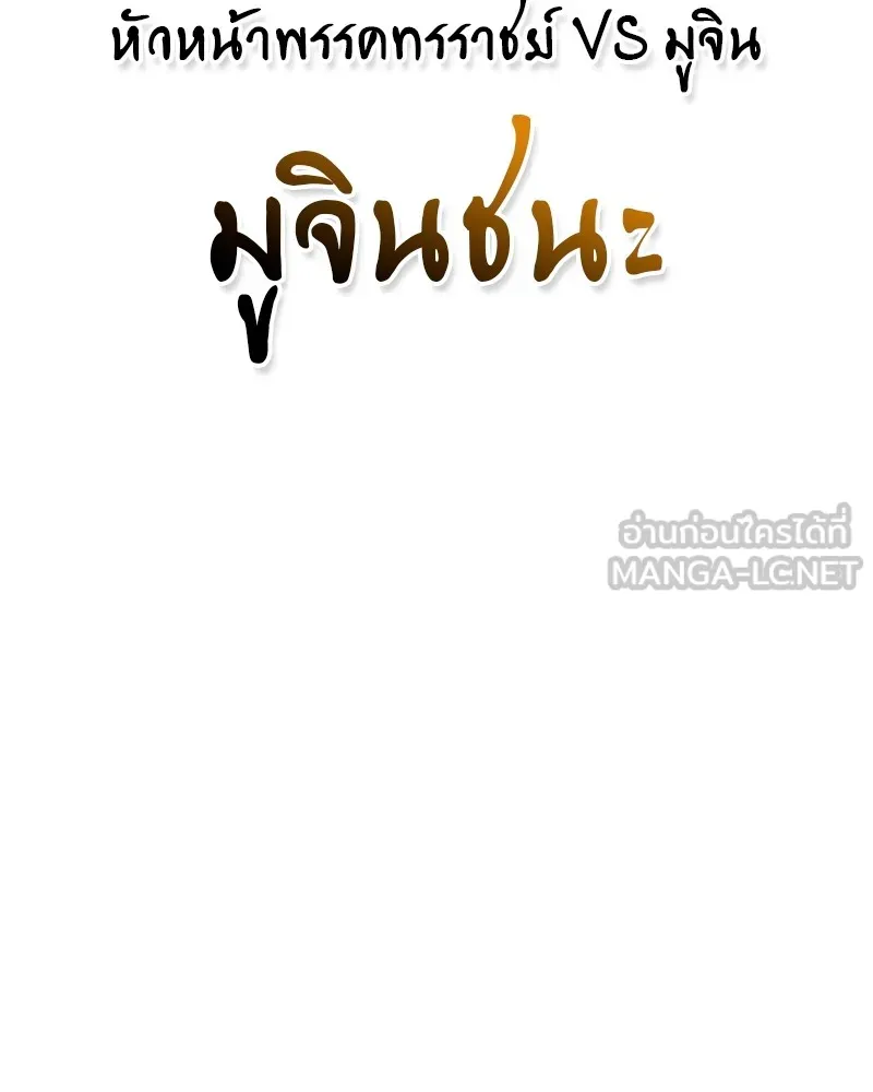 หน้า 144