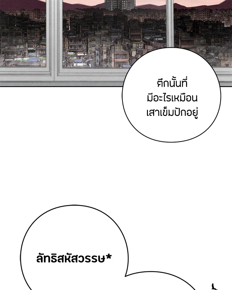 หน้า 109
