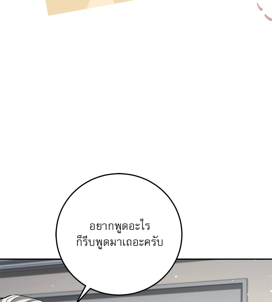 หน้า 136