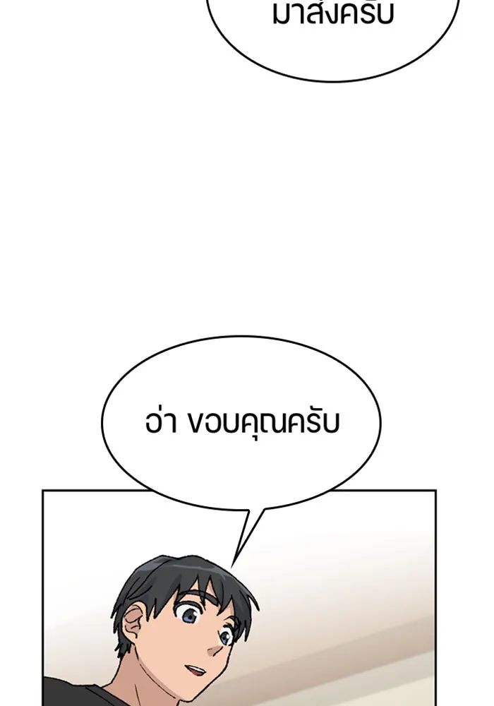 หน้า 100
