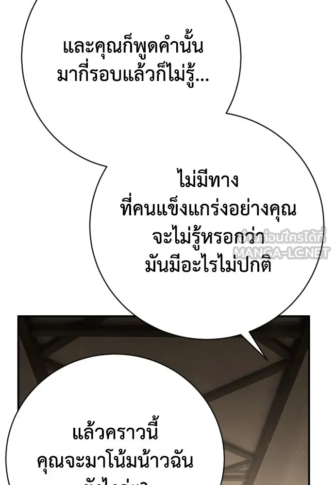 หน้า 120