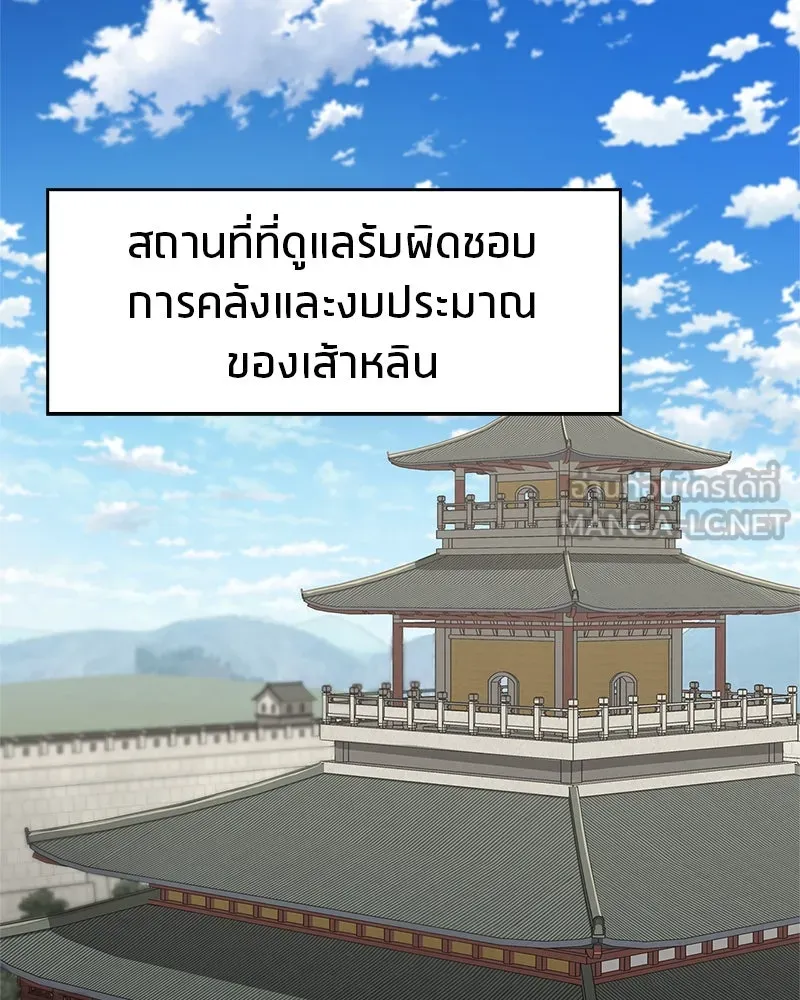 หน้า 151