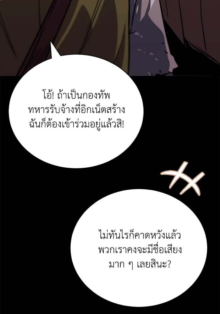 หน้า 134