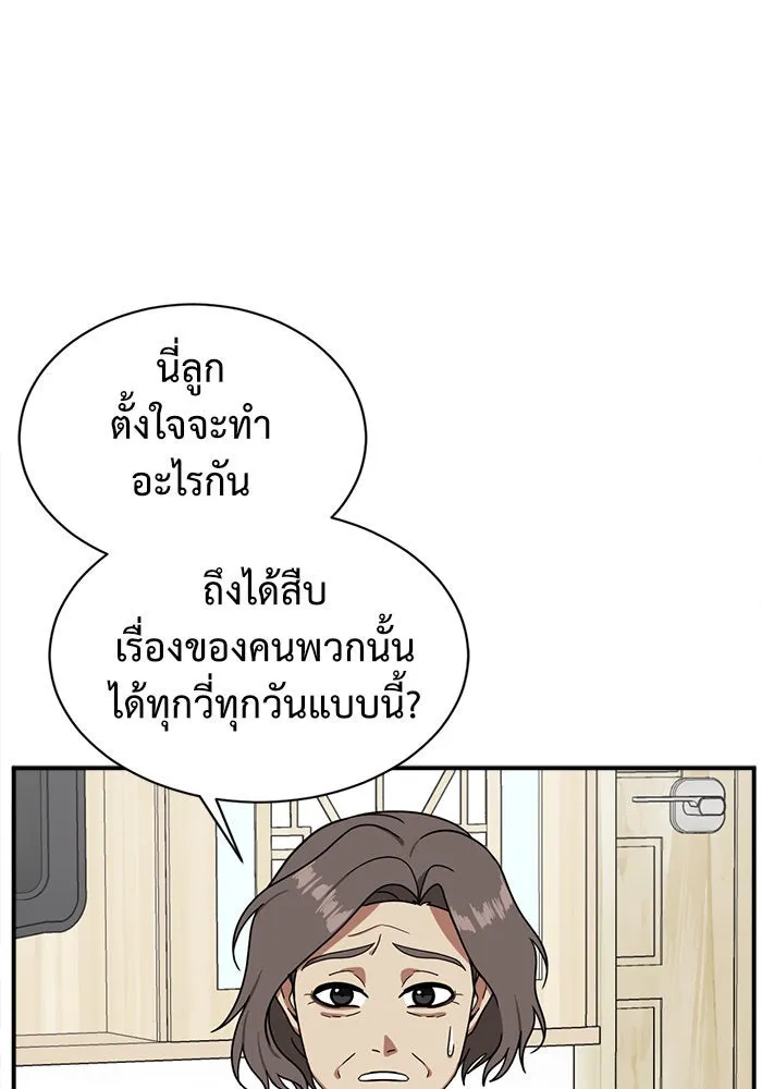 หน้า 106