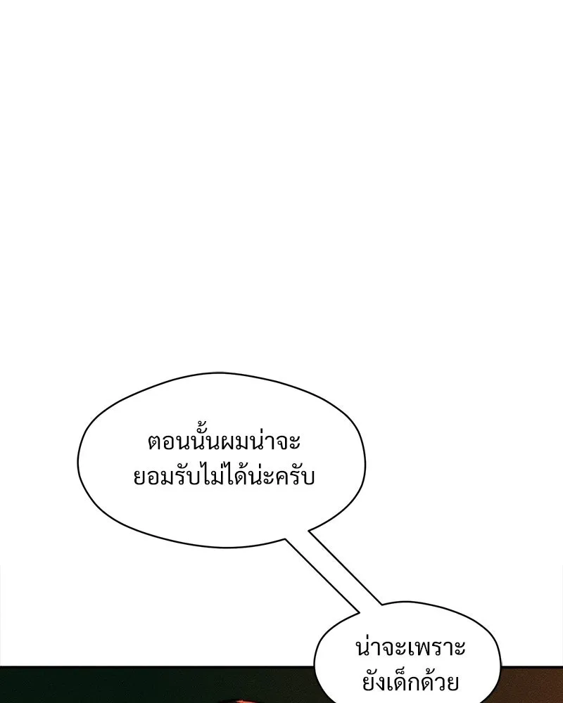 หน้า 134