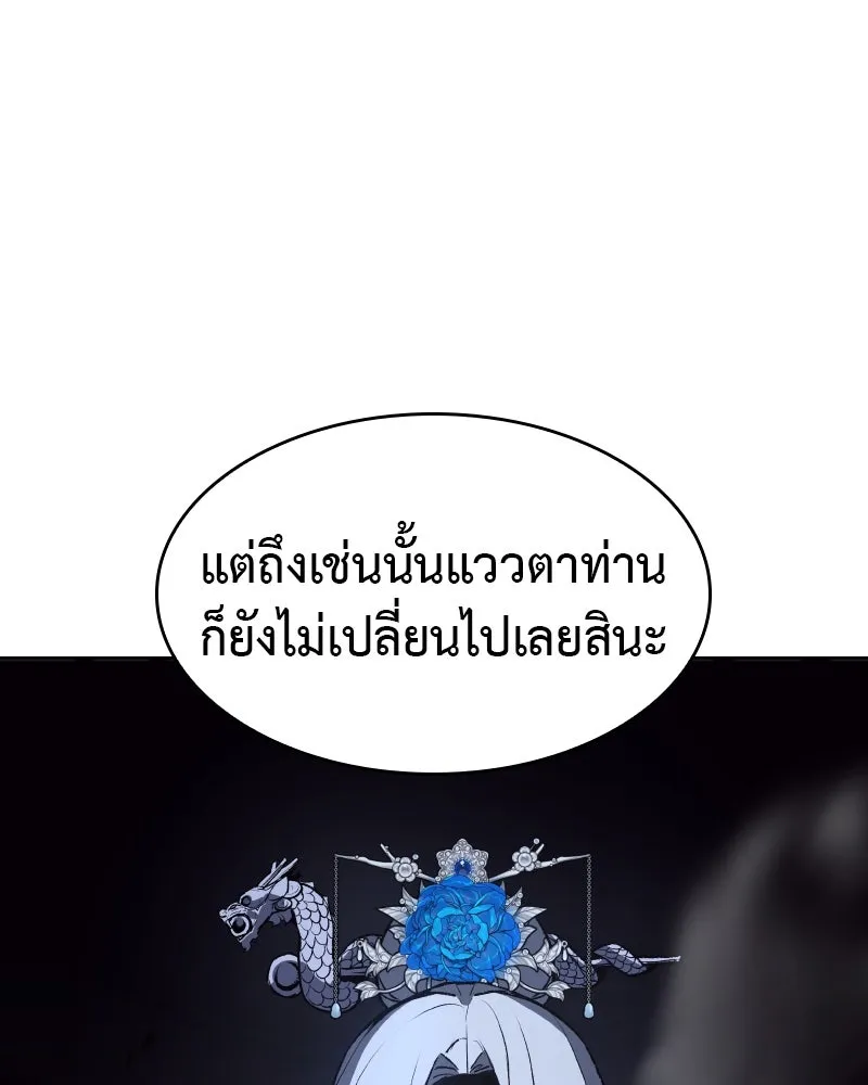 หน้า 208