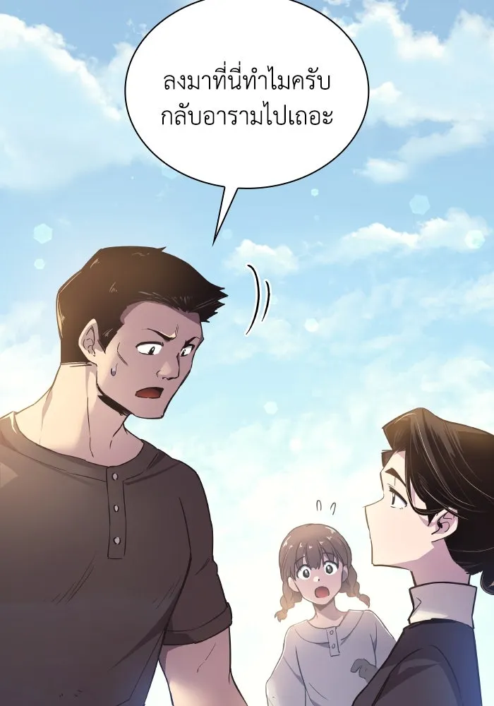 หน้า 64