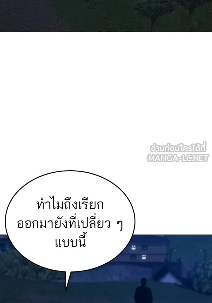 หน้า 185