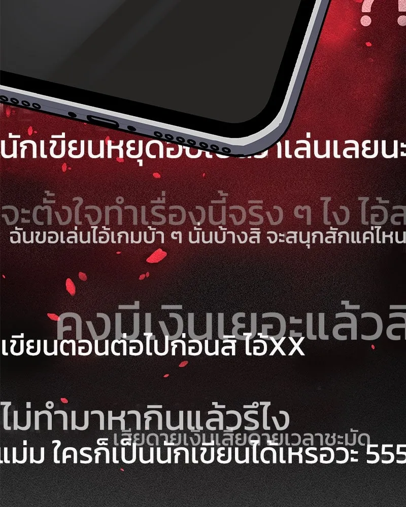 หน้า 80