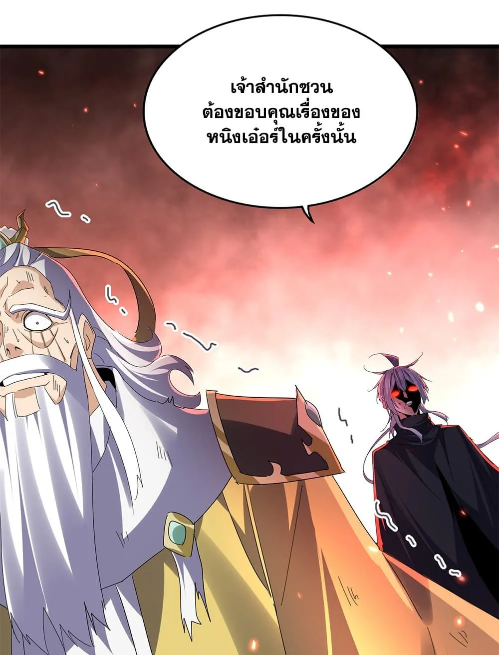 หน้า 37