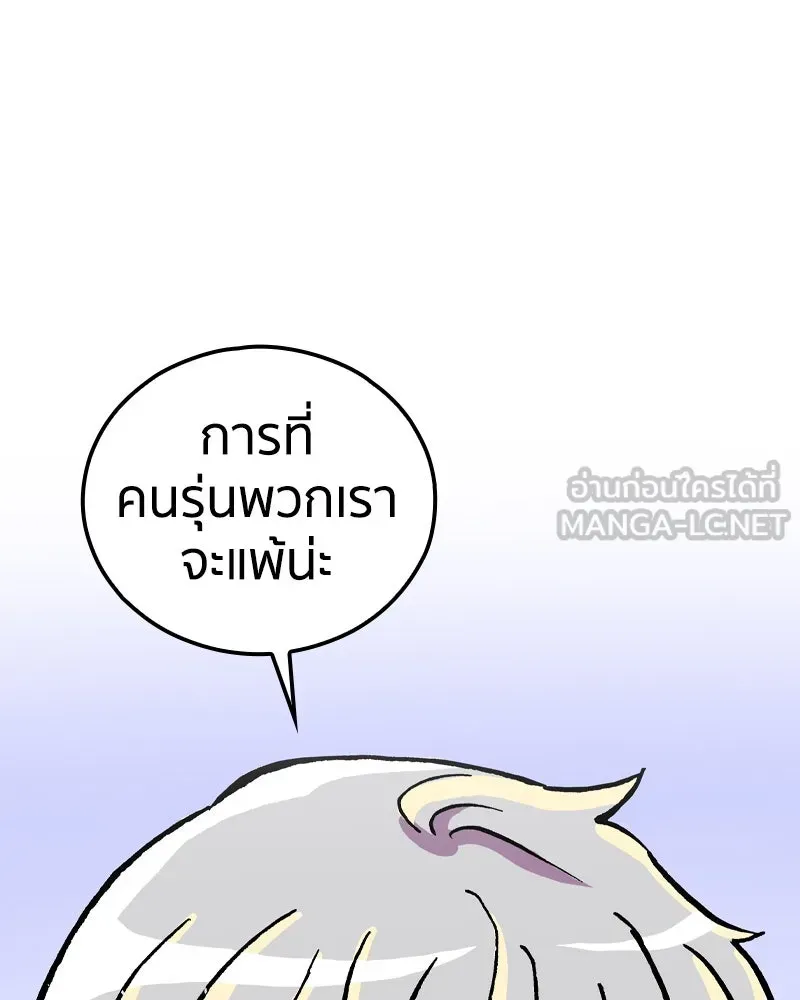 หน้า 120