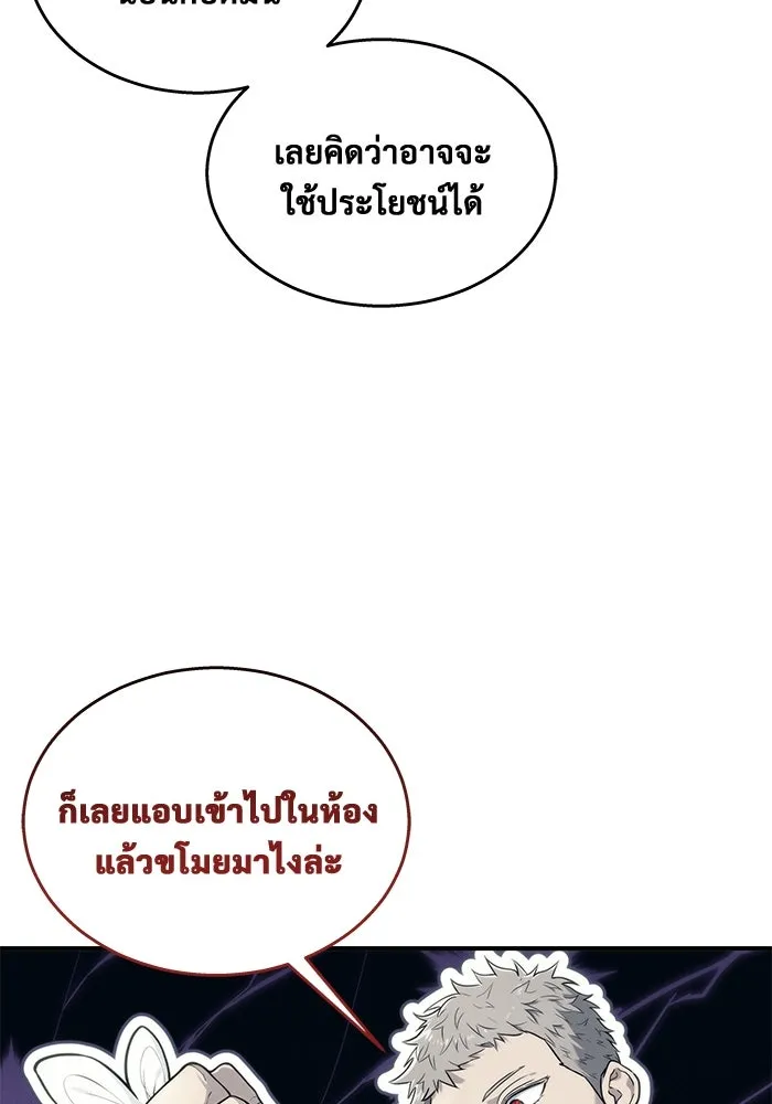 หน้า 175