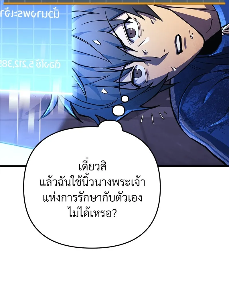 หน้า 98