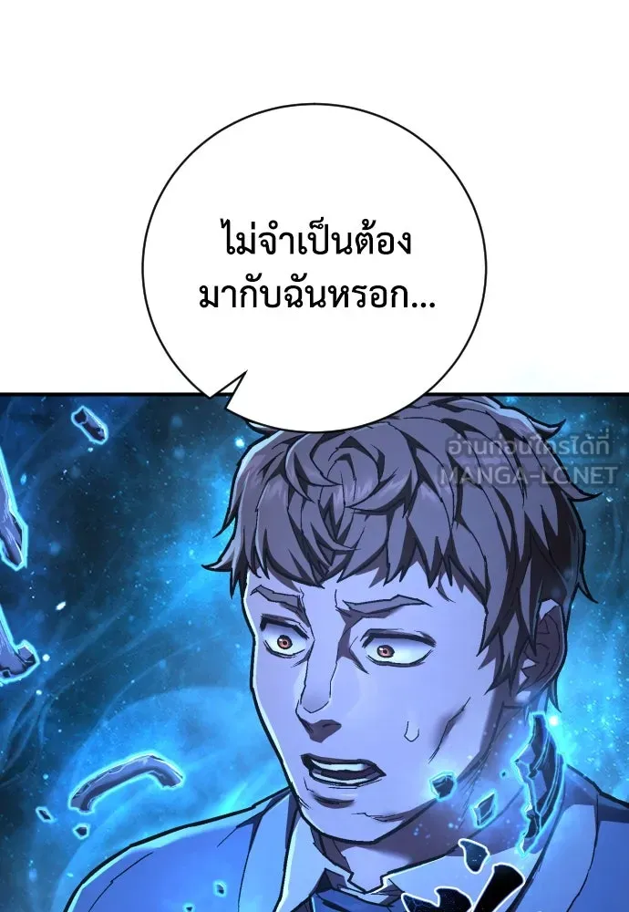 หน้า 105