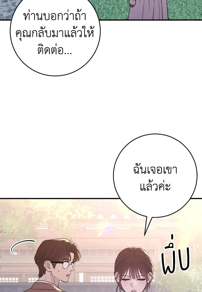 หน้า 94