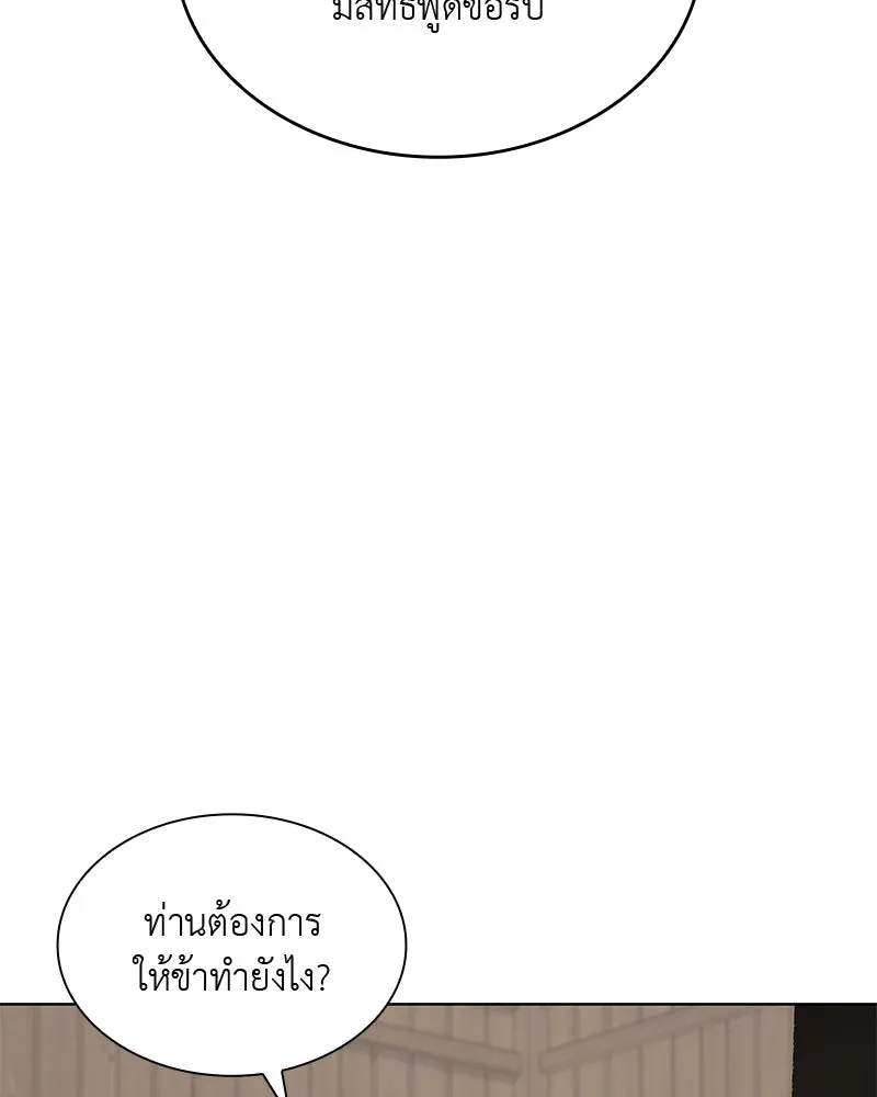 หน้า 178