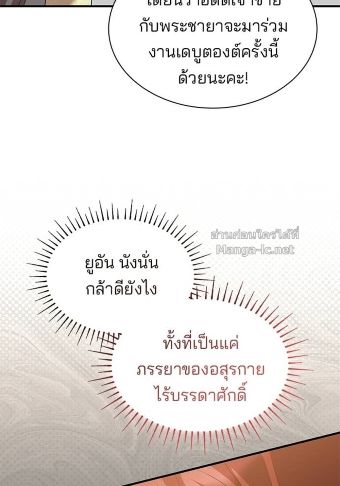 หน้า 104