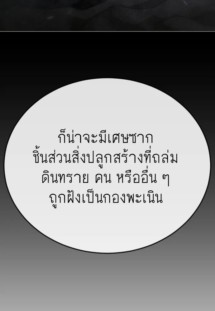 หน้า 188