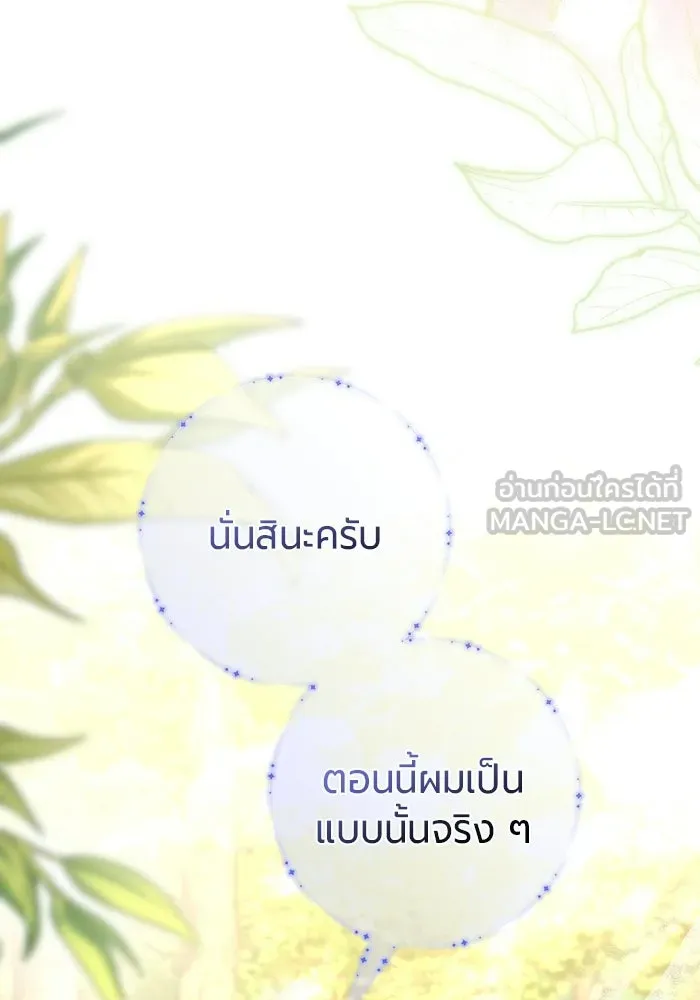 หน้า 93