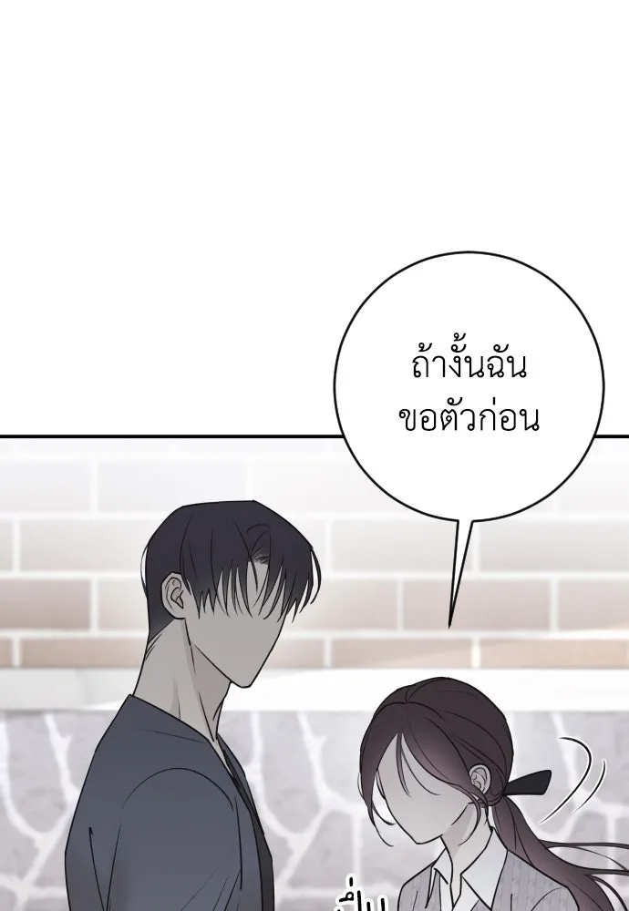 หน้า 110
