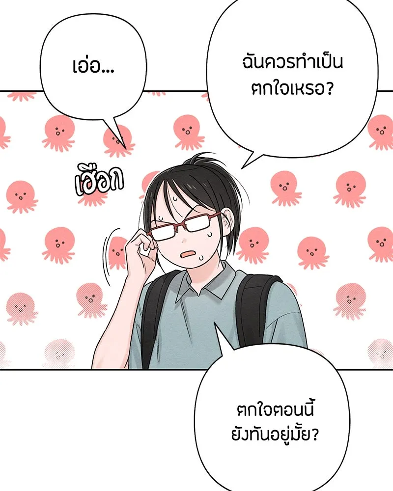 หน้า 101