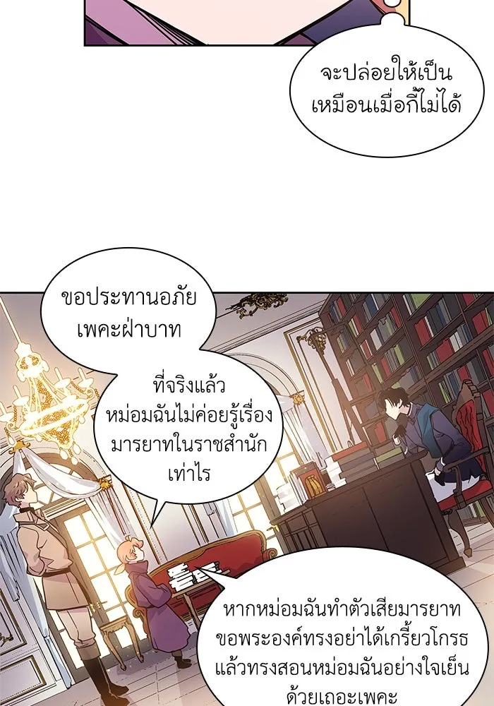 หน้า 77