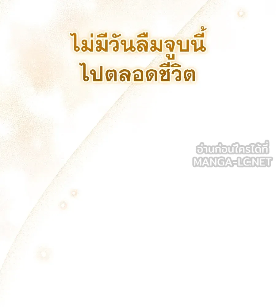 หน้า 207
