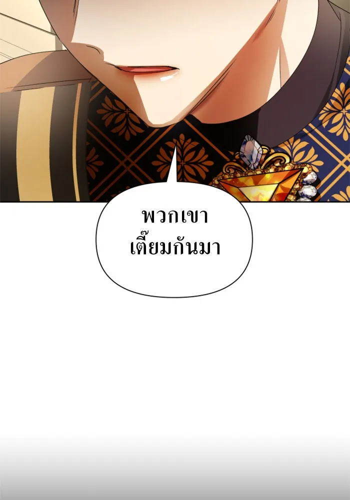หน้า 107