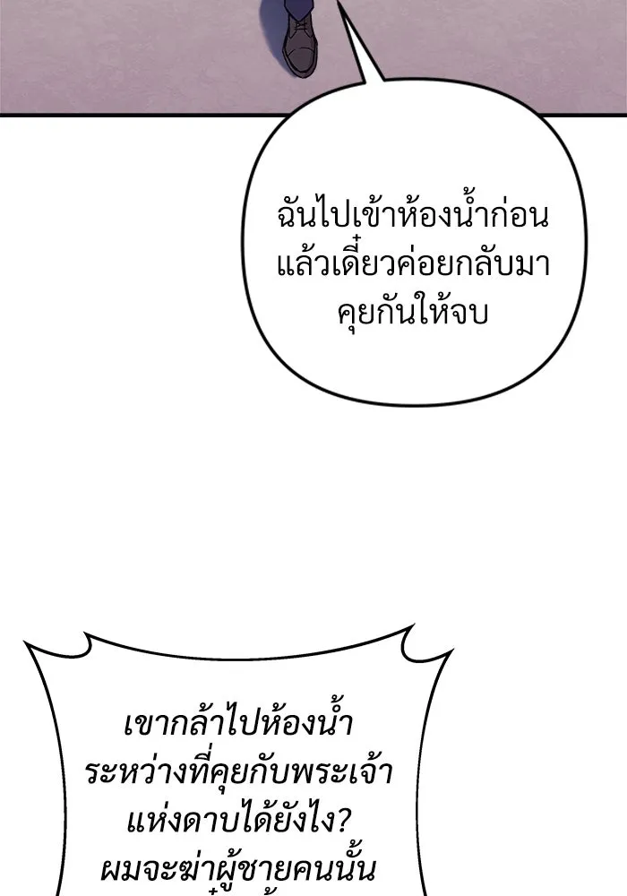 หน้า 133