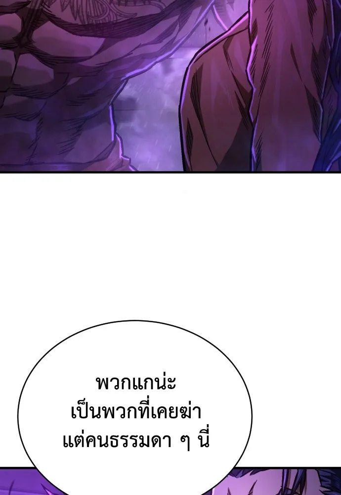 หน้า 109